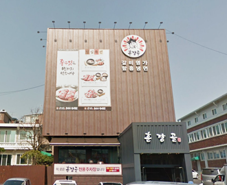 훈장골 영등포신길점