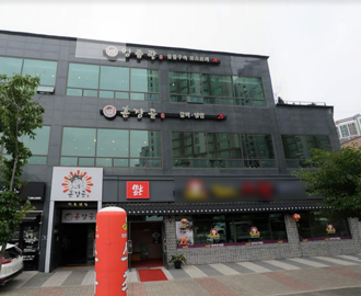 훈장골 김포점