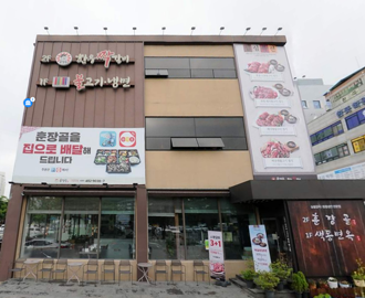 훈장골 한우짝갈비
