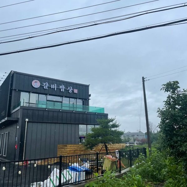훈장골 화성마도점