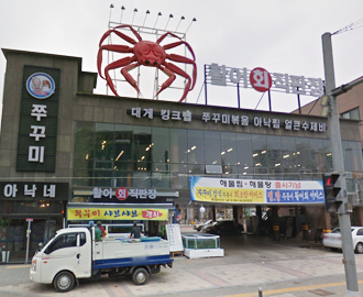 아낙네 수원점